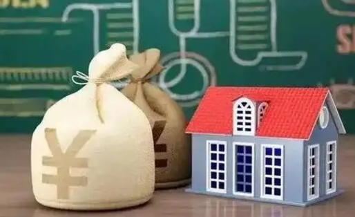 固安五险一金指的哪些（请问五险一金是哪五险一金?）
